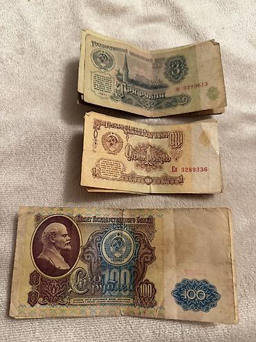 100 Sovet rublu, 1964 il, Vəziyyəti: Yaxşı lalafo.az -da 100 Sovet rublu, 1964 il, Vəziyyəti: Yaxşı