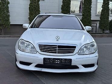 банка amg в разрезе: Mercedes-Benz S-Class: 2002 г., 5 л, Автомат, Бензин, Седан — 3
