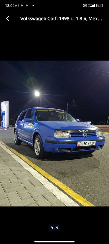 коробка опель вектра б: Хэтчбек Volkswagen Golf 1998 года выпуска в синем цвете. Автомобиль