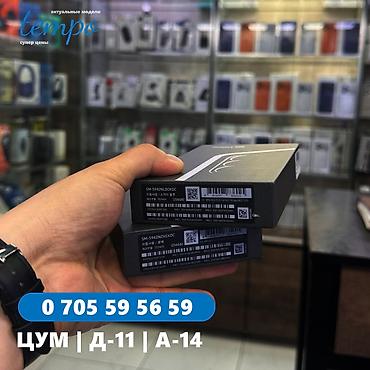 note 3: Samsung Galaxy S26, Новый, 256 ГБ, цвет - Синий, В рассрочку — 2