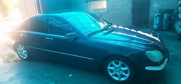 меняю на недвижимость: Mercedes-Benz S-Class: 1999 г., 4.3 л, Автомат, Газ, Седан — 1