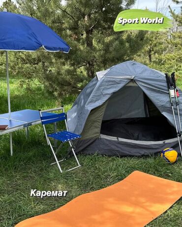 Другое для спорта и отдыха: Палатка палатки спальные мешки спальник Треккинговые палки лодка лодки