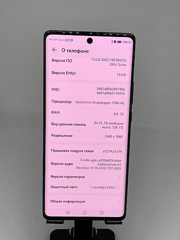 Huawei: Huawei Nova 10, Б/у, 128 ГБ, цвет - Черный, 2 SIM — 11