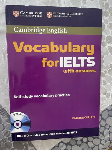 гдз по математике 7 класс азербайджан: Vocabulary for İELTS (IELTS) (with answers) Cambridge English (Self