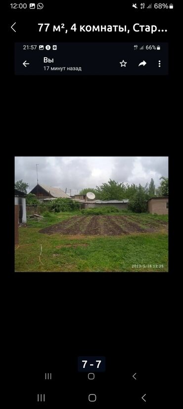 дом с гаражом и мансардой: Продается дом площадью 77 квадратных метров с четырьмя комнатами