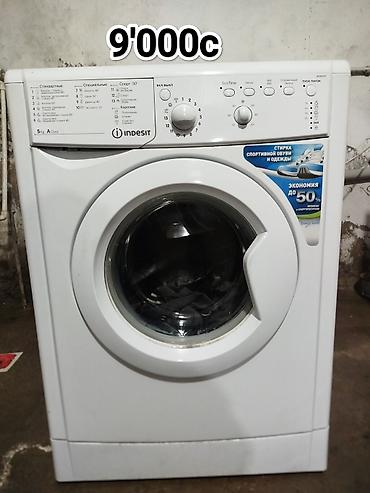 Стиральные машины автомат: Стиральные машины — скупка и продажа Ассортимент фронтальных моделей — 2