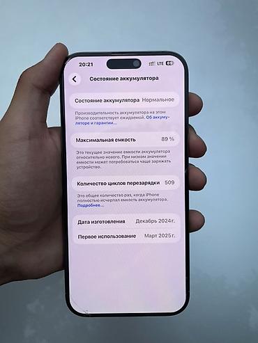 apple m4: IPhone 16 Pro Max, Б/у, 256 ГБ, Natural Titanium, Защитное стекло, 89 % — 6