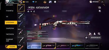 спорт кийимдер: Аккаунт Free Fire с ярким оформлением и коллекционным контентом — 8