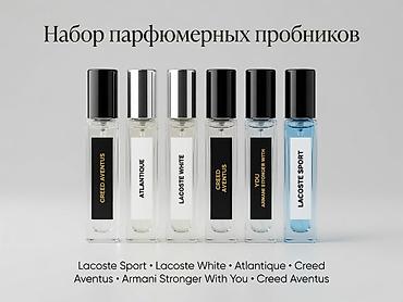 мужский духи: Пол: Мужской Объем одного флакона: 10 мл Комплектация: Парфюмерные — 2