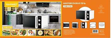 Техника и электроника: Микроволновка, Новый, Платная доставка, Самовывоз — 8