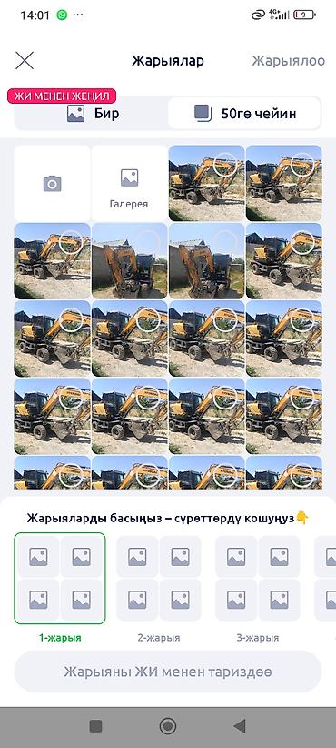 экскватор 140: Услуги экскаватора | Водопровод, Планировка участка, Демонтаж — 5