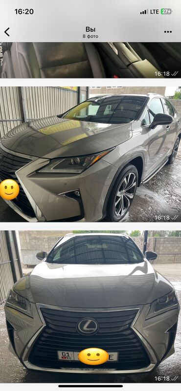 runx alex: Lexus RX: 2017 г., 3.5 л, Автомат, Бензин, Внедорожник