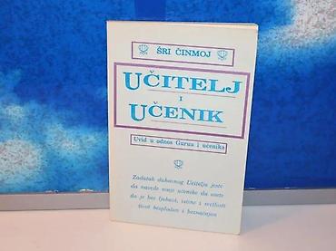 activity junior: Učitelj i učenik šri činmoj1991mek povez 20 cmknjiga je očuvana — 1