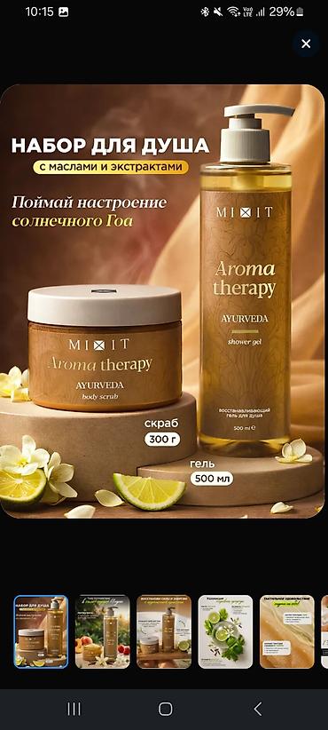 piling: MIXIT kosmetika dəsti və məhsulları 1) Hair Expert Collagen & — 8