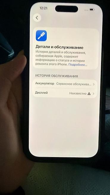 iphone 14 pro islenmis: IPhone 14 Pro, 256 GB, Deep Purple, Face ID — 5