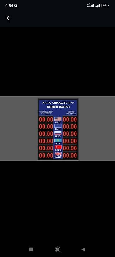 Изготовление рекламных конструкций: Наружная реклама рекламные конструкции обьемные буквы лайтбокс — 13