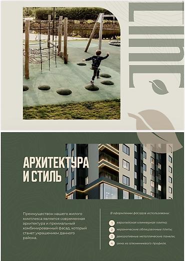 gala group: 2 комнаты, 73 м², Азия Молл Элитка, 8 этаж, Свежий ремонт — 6