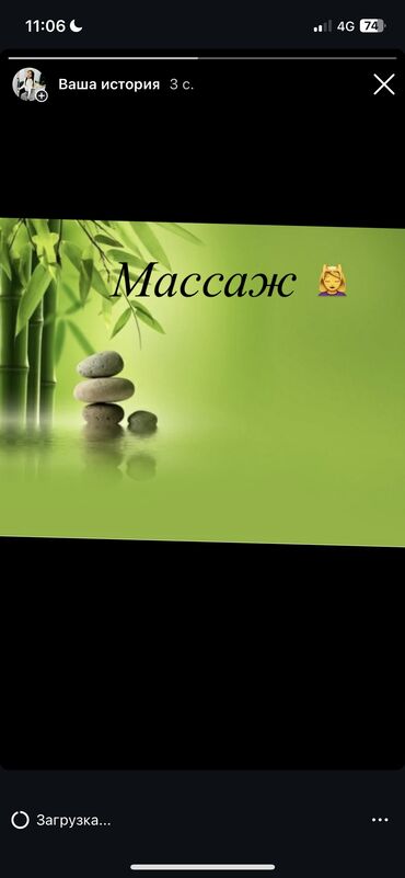 спортивный костюмы: Массаж | Спорттук, Лимфодренаждык, Балдар үчүн | Остеохондроз, Кифос, лордоз, Моюндагы өркөч | Консультация