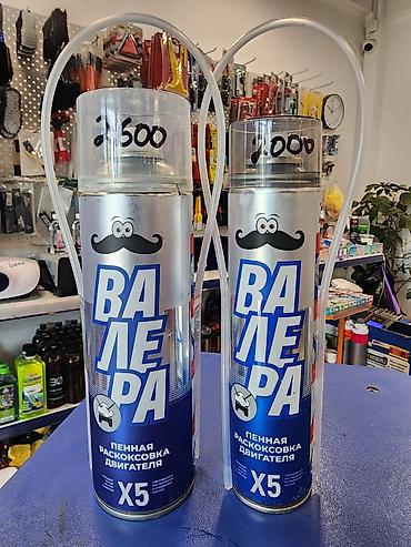 трактор: Автохимия . Пенная раскоксовка двигателя Валера (Ресурс). 2000 и — 4