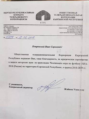 сколько стоит открыть осоо в бишкеке: Юридические услуги | Административное право, Гражданское право, Земельное право | Консультация — 3