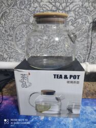 камуфляж форма бишкек: Продаю за 500 сом, чайник новый, в наличии 2 шт. Кувшин -фильтр для