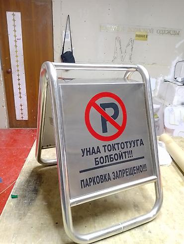 рамка а2: ПОД ЗАКАЗ!!!!! СРОК ИЗГОТОВЛЕНИЕ 5-6 ДНЕЙ!!!!!!! Переносной — 4