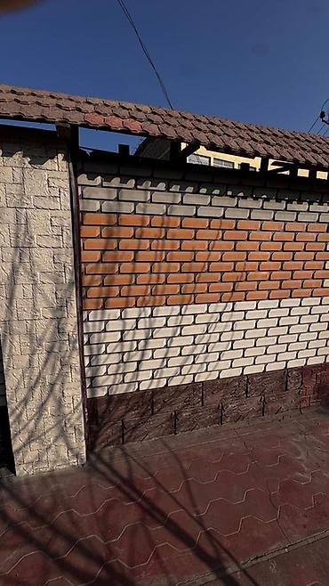 Клинкерные плитки: Фасадные панели и облицовочная плитка EMarat Stone - Материал — 23
