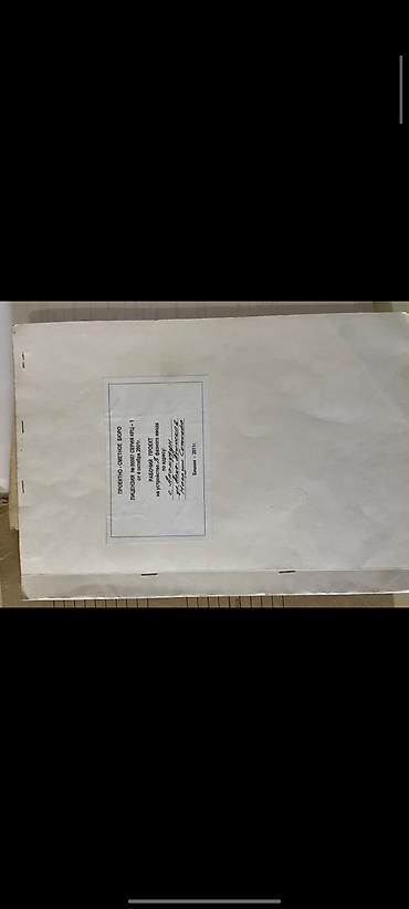 Аренда участков: Для бизнеса — 10