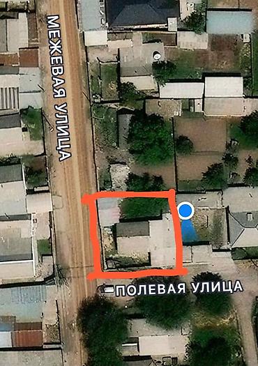 Продаю дом Расположен в центральном районе города Токмок районе Чуй