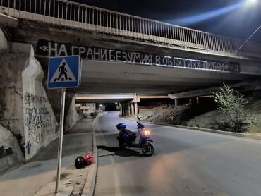 сузук скутер 100 куб поршневой група запичас: Скутер түрү BWS, 50 куб. см, Бензин, Колдонулган