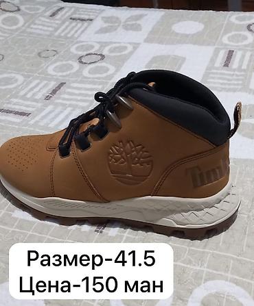 40: Кроссовки оригинал, привозили из-за границы — 8