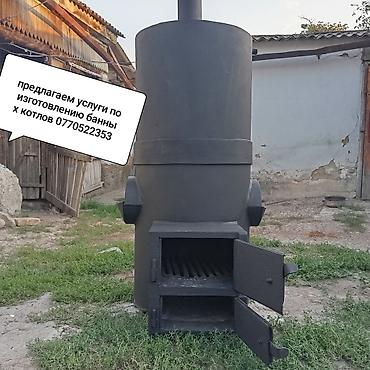 цены на строительные работы бишкек: Сварка — 1