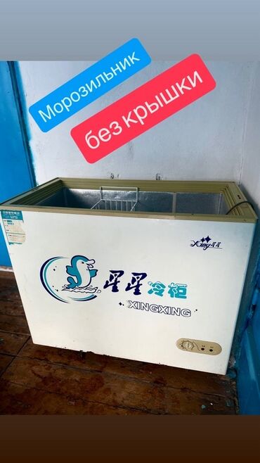 оборудование для шелкографии бишкек: Китай, Б/у, В наличии