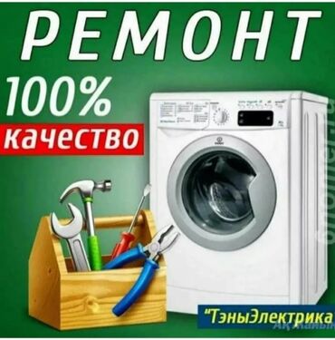 ремонт пультов от телевизора: Доброго времени суток ! Я занимаюсь ремонтом стиральных машин в г