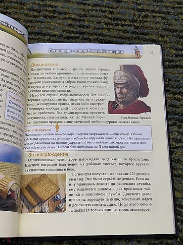 Саморазвитие и психология: 1) Книга «Экономика для Школьников». Обучающая литература. Авторы — 5