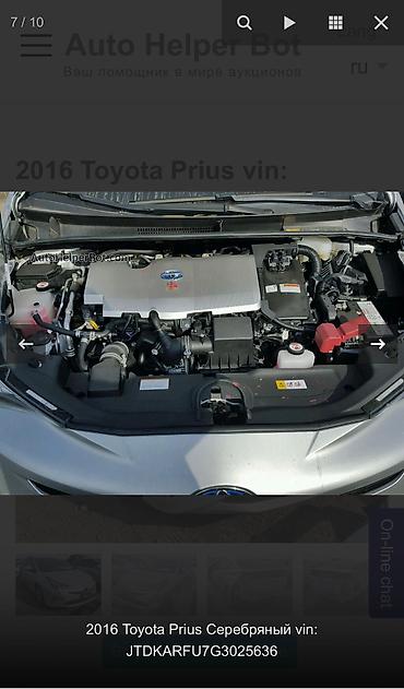 Toyota: Toyota Prius: 2017 г., 1.8 л, Вариатор, Бензин, Хэтчбэк — 11