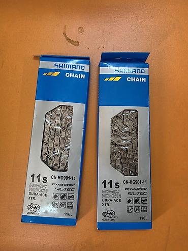 Цепь Shimano CN-HG901-11 (11 скоростей) - Совместимость: трансмиссии