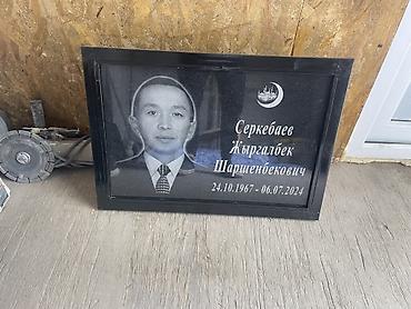 Ритуальные услуги: Изготовление памятников, Изготовление оградок, Изготовление крестов | Гранит, Металл, Дерево | Установка, Оформление — 22