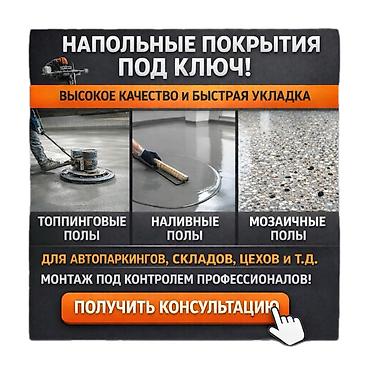 нагрев: Больше 6 лет опыта — 1