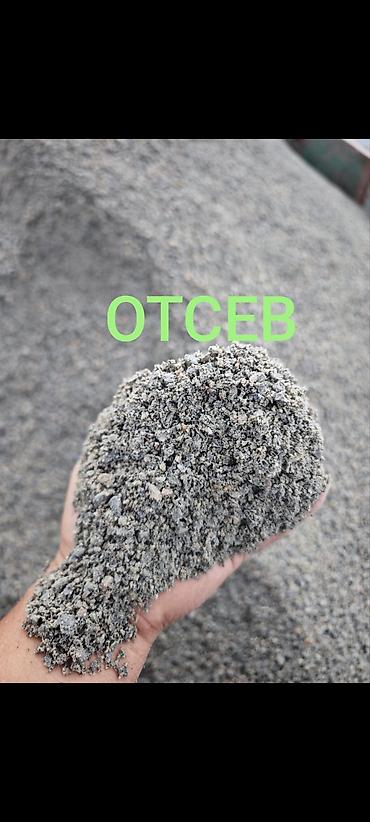 Отсев, Для фундамента, Оптом, В розницу, Камаз, Хово, Зил