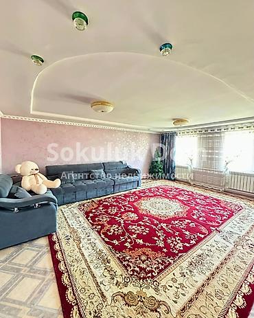 Продажа коттеджей и домов: 🏠Продаётся дом в с Сокулук 🟡Комнаты: 4 🟡Участок: 9 соток 🟡Отопление — 5