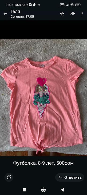 Другая женская одежда: Одежда обувь, новое и б/у — 11