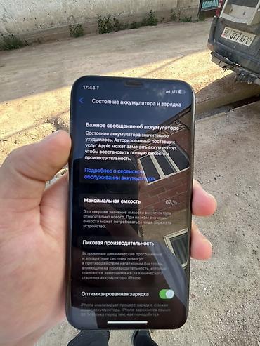 холодильник жалал абад: IPhone 11 Pro, Б/у, 64 ГБ, Matte Midnight Green, Чехол, 67 % — 8