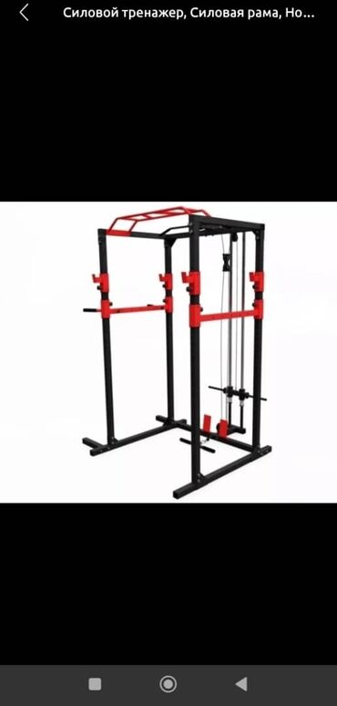 домашний велосипед тренажер: Булчуң машыктыргыч, Күч алкагы