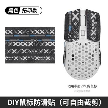 Компьютерные мышки: Универсальные противоскользящие наклейки для мыши, камеры и гаджетов** — 6