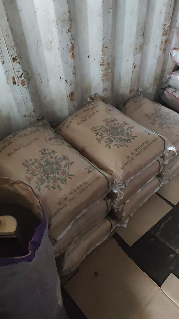 Clover seeds: Семена клевера «Багира» - Производитель: Кара-Балта, Кыргызская — 6