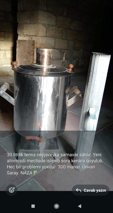 odun samovar: Od Samovar, 10-dan çox l