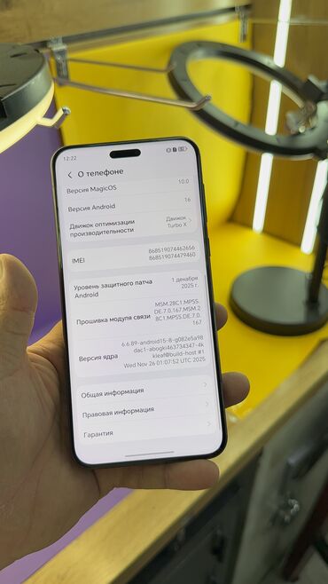 Honor: Honor Magic 7 Pro, Б/у, 256 ГБ — 20