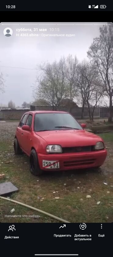 машина мало литровка на рассрочку: Nissan Micra: 1994 г., 1.3 л, Механика, Бензин, Хетчбек