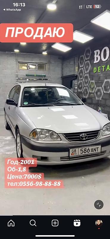 avalon 2017: Toyota Avensis: 2001 г., 1.8 л, Механика, Бензин, Седан — 1